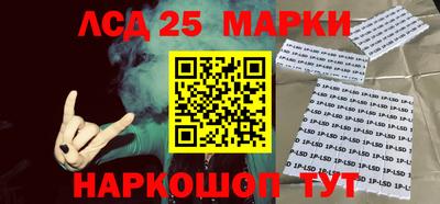 кристаллы Донской