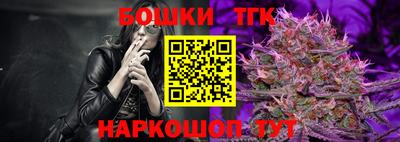 кристаллы Донской