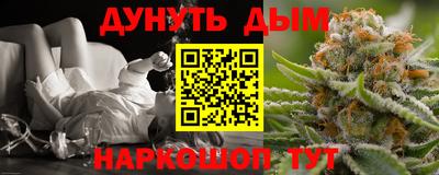 mdpv Жуковский