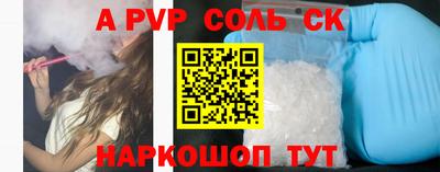 бошки Донецк