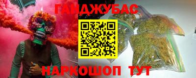 бошки Донецк