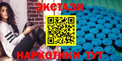 кристаллы Донской