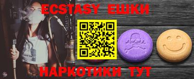 кристаллы Донской