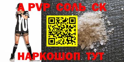 прущие крисы Дубна