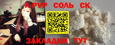 прущие крисы Дубна
