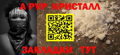 бошки Донецк