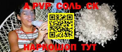 прущие крисы Дубна