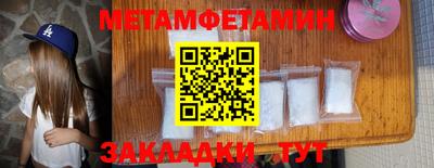 кристаллы Донской