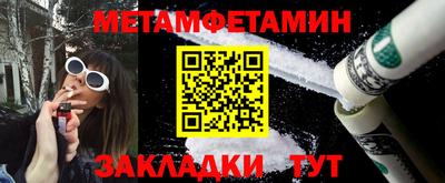 кристаллы Донской