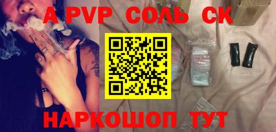 прущие крисы Дубна