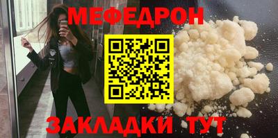 кристаллы Донской