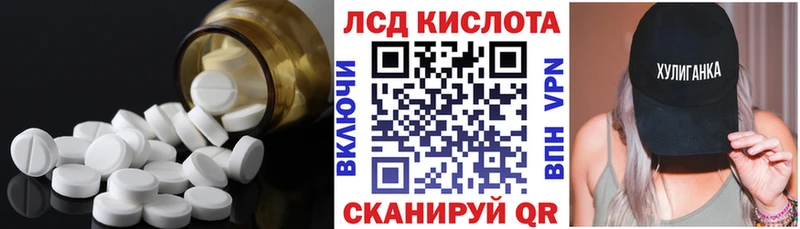 где можно купить Мценск Лсд 25 экстази кислота