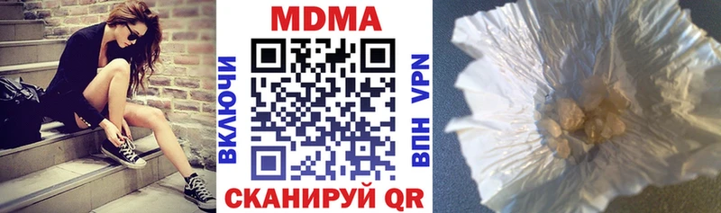 как найти наркотики  Мценск  MDMA VHQ 