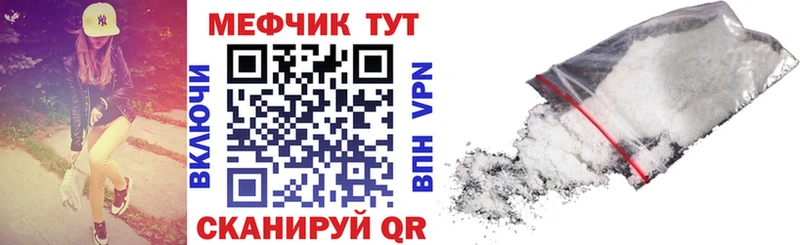 хочу   Мценск  darknet состав  МЯУ-МЯУ кристаллы 