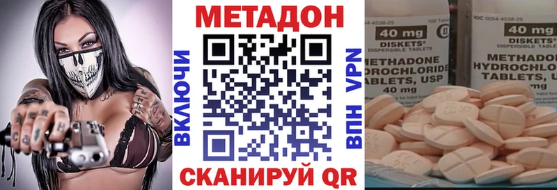 кракен рабочий сайт  Мценск  МЕТАДОН VHQ  закладка 