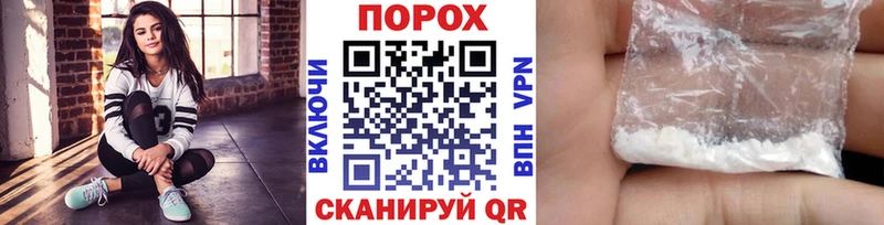 наркота  Мценск  Метамфетамин Methamphetamine 