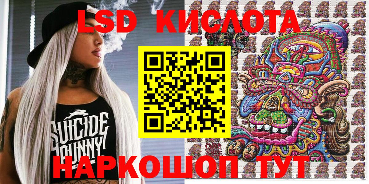 купить наркотик  Наркотические марки 1,5мг  Наркотические марки  Вход с VPN  Мценск 