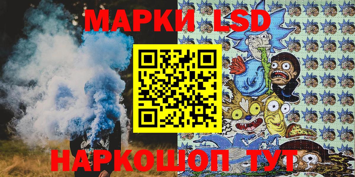 Мценск  Вход с VPN  Меф МЯУ МЯУ   ЭКСТАЗИ  ГАШ  Cocaine  Метамфетамин  МАРИХУАНА 