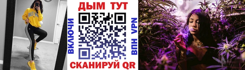 блэк спрут ССЫЛКА Мценск Конопля план