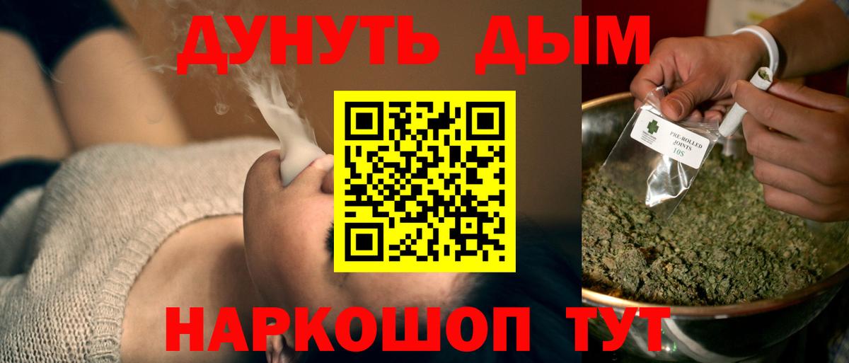 Бошки марихуана тримм  Вход с VPN  Каннабис OG Kush  Мценск 